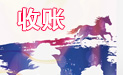 գעִʦ׷ծ˾