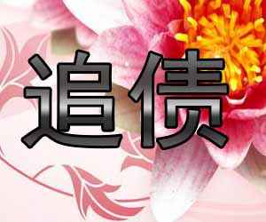ϴծ۸󲻹󣬺Ϸҵ-